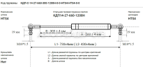 Купить Пружина газовая (упор газовый) КДП1427- 660 1200H (с наконечниками, ход 300 мм) в СПБ