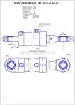 Купить Гидроцилиндр выноса отвала ГЦ02-80х50х1400А УХЛ1 , арт. ГЦ02-80х50х1400А в СПБ Купить Гидроцилиндр выноса отвала ГЦ02-80х50х1400А УХЛ1 в СПБ