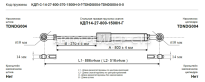 Купить Пружина газовая (упор газовый) КДП-С-14-27-240-90-800H-0-Г-HTS4-HTS4-0-0 в СПБ